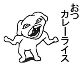 The annoying dog. sticker #9386084