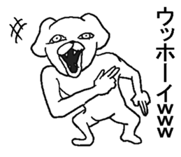 The annoying dog. sticker #9386087