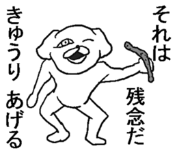 The annoying dog. sticker #9386090