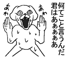 The annoying dog. sticker #9386092