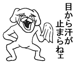 The annoying dog. sticker #9386094