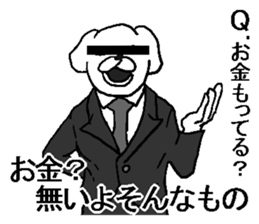 The annoying dog. sticker #9386098