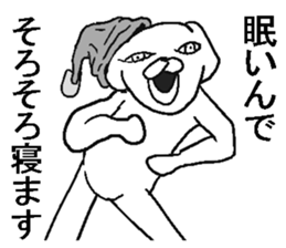 The annoying dog. sticker #9386101