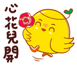 Chick Baby ! Happy-Go-Lucky sticker #9386191