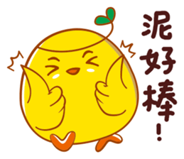 Chick Baby ! Happy-Go-Lucky sticker #9386215