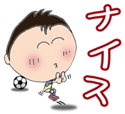 I love soccer boy2 sticker #9386236
