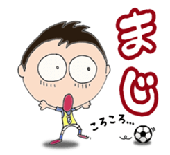 I love soccer boy2 sticker #9386243