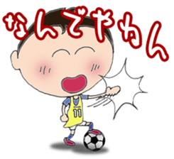 I love soccer boy2 sticker #9386252
