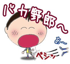 I love soccer boy2 sticker #9386255