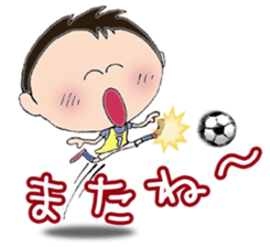 I love soccer boy2 sticker #9386262