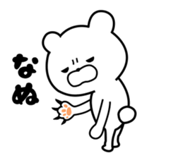 User friendly good mood bear sticker #9386267
