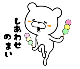 User friendly good mood bear sticker #9386272