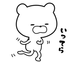 User friendly good mood bear sticker #9386274