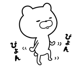 User friendly good mood bear sticker #9386277