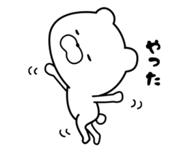 User friendly good mood bear sticker #9386279