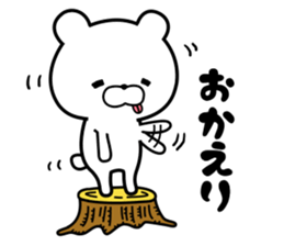 User friendly good mood bear sticker #9386280