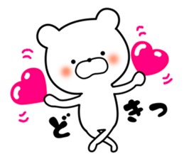 User friendly good mood bear sticker #9386281