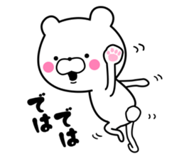 User friendly good mood bear sticker #9386283