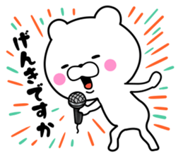 User friendly good mood bear sticker #9386285