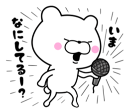 User friendly good mood bear sticker #9386286