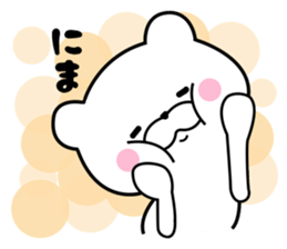 User friendly good mood bear sticker #9386289