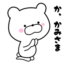User friendly good mood bear sticker #9386290
