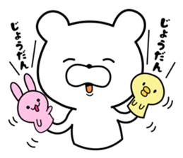 User friendly good mood bear sticker #9386294