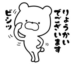 User friendly good mood bear sticker #9386296