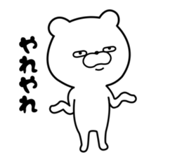 User friendly good mood bear sticker #9386302