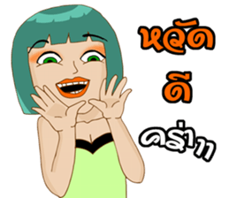 I am a Playful girl sticker #9386504