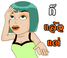 I am a Playful girl sticker #9386506