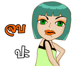 I am a Playful girl sticker #9386511