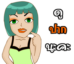 I am a Playful girl sticker #9386515