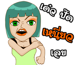 I am a Playful girl sticker #9386516