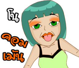 I am a Playful girl sticker #9386522