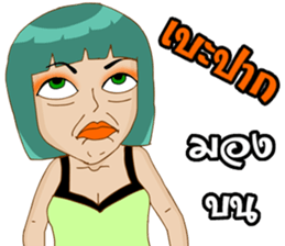 I am a Playful girl sticker #9386523