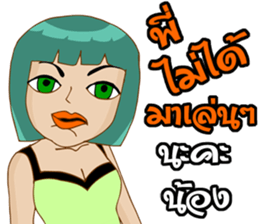 I am a Playful girl sticker #9386525