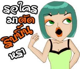 I am a Playful girl sticker #9386528