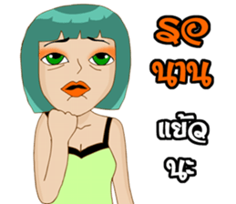 I am a Playful girl sticker #9386529