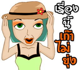 I am a Playful girl sticker #9386532