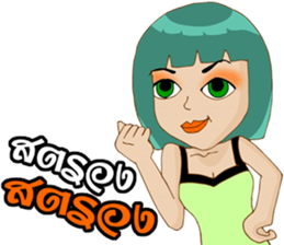 I am a Playful girl sticker #9386535