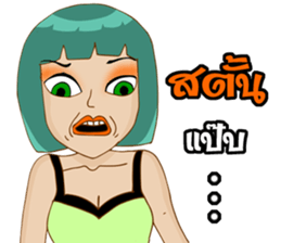 I am a Playful girl sticker #9386536