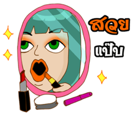 I am a Playful girl sticker #9386537