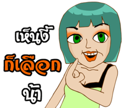 I am a Playful girl sticker #9386539