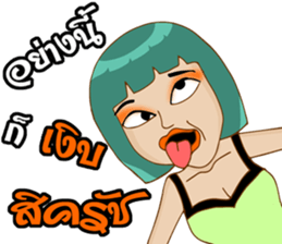 I am a Playful girl sticker #9386540