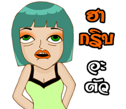 I am a Playful girl sticker #9386541