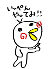 P Taro in Osaka Japan sticker #9386665