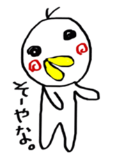 P Taro in Osaka Japan sticker #9386669