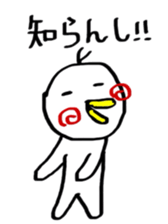 P Taro in Osaka Japan sticker #9386674