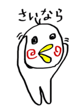 P Taro in Osaka Japan sticker #9386682